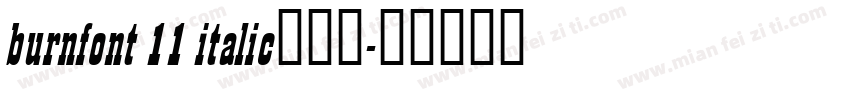 burnfont 11 italic激燃体字体转换